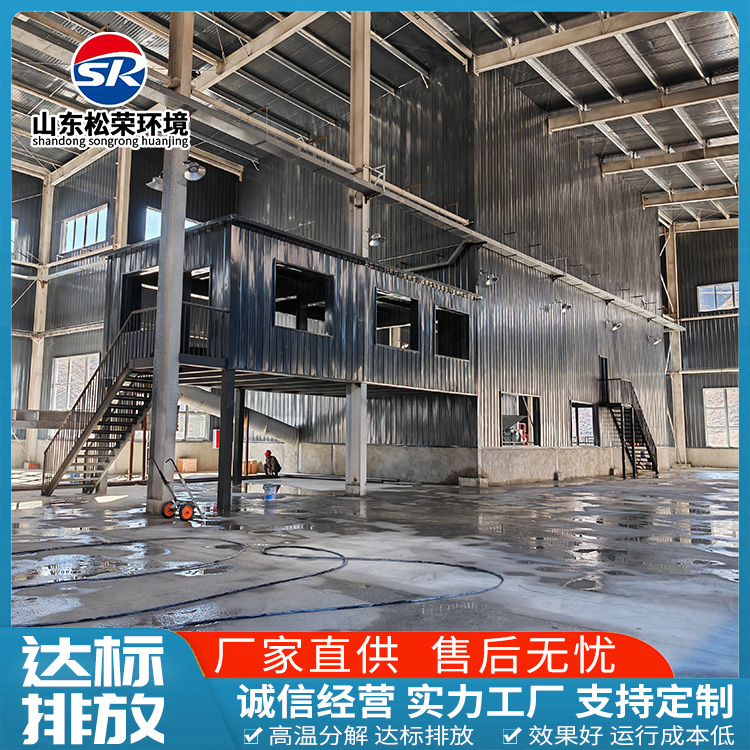 清远市小型垃圾焚烧炉小型垃圾焚烧炉 - 一站式服务
