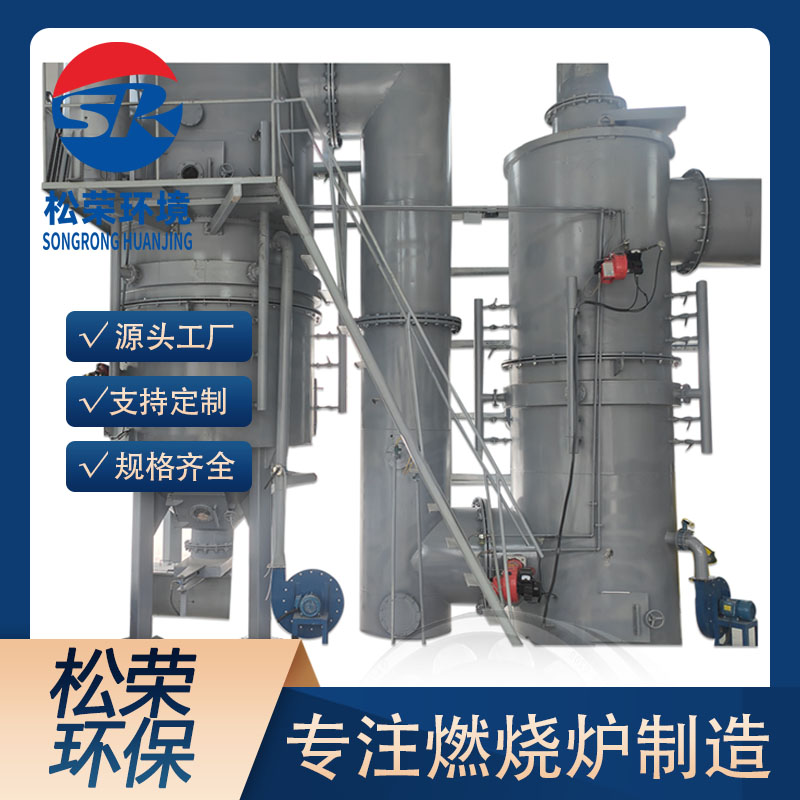 清远市宠物焚烧炉卧式垃圾焚烧炉 - 哪里好